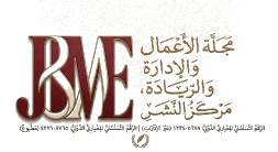 Ø´Ø¹Ø§Ø± Ù…Ø¬Ù„Ø© JBME